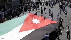 الأردن يستضيف مؤتمر "دور الإعلام في مكافحة الإرهاب" غدا