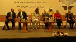 أبو غزالة: الممارسات اللا إنسانية تؤثر سلبيا على المكتسبات التنموية