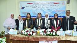 رسالة دكتوراه تطالب الصحافة المقروءة بتقديم تحقيقات استقصائية