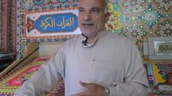 معلومات عن صاحب أكبر مصحف بخط اليد بعد وفاته.. كان أميا وعلم نفسه