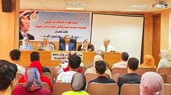 «المبادرات الرئاسية وتمكين الشباب نقطة مضيئة لبناء الإنسان».. ندوة بإعلام بنها