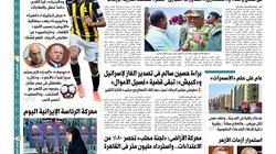 في عدد "الوطن" غدا.. مصر تؤمِّن حدودها الغربية