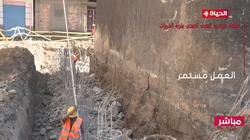«الحياة الآن».. مباشر: استمرار إنشاء محطة معالجة الصرف الصحي بسوهاج