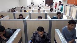 غدا.. أول امتحانات إلكترونية لطلاب معهد الخدمة الاجتماعية ببنها