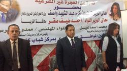 بالصور| وزيرة الهجرة في مؤتمر بالغربية.. وعلي جمعة يغادر لـ"ظروف خاصة"