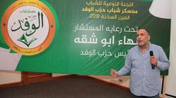 جمال شحاته: الوفد سيظل محظوظًا بشبابه.. ونستطيع خوض أي انتخابات بقوة