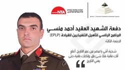 آخرها اسم دفعة البرنامج الرئاسي.. سيرة المنسي في 4 سنين «حي ميتنسيش»