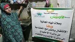 التحالف الوطني يدخل البهجة على الأسر في الغربية بتركيب وصلات المياه