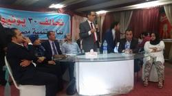 "تحالف شباب 30 يونيو" يُدشن هيئة مكتبه في البحيرة