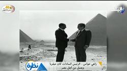 "حواس": السادات كان يعتاد الجلوس في استراحة بالأهرامات للتأمل