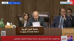 أبو الغيط: تحقيق الازدهار للإقليم يظل رهنا لتخفيض حدة التوترات الأمنية
