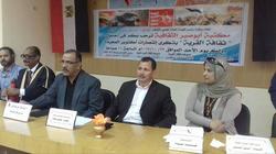 بالصور| تدشين ندوة عن انتصارات أكتوبر المجيدة بقاعة المؤتمرات بسمنود