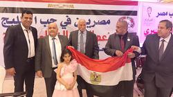 "مصريون في حب الخليج" تدعو الجالية بالسعودية للتصويت على الدستور