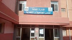 الأوراق والشروط المطلوبة للسكن بالمدن الجامعية في بنها 