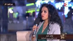 إحدى أبطال مسرحية "محاكمة سانتا كلوز": إنجاز العمل في 14 يوما إعجاز