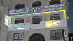 "المصرية الإماراتية" تصدر وثيقة تأمين للعاملين في "المهندس لصناعة الكيماويات" بـ230 مليون جنيه