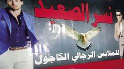 أسماء المسلسلات على لافتات المحال: مغسلة «رحيم» وملابس «نسر الصعيد» و«كلبش»