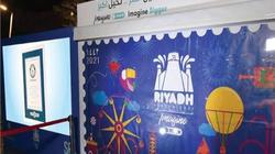 السعودية تطلق أكبر طابع بريدي في العالم.. «مصنوع من حبر خاص»