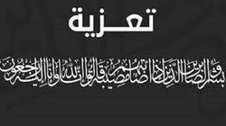 د. أحمد محمود يشاطر  د. محمود علم الدين  الأستاذ بكلية الإعلام جامعة القاهرة  الأحزان فى وفاة  شقيقه