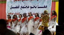 بالصور| تكريم الأمهات المثاليات في ختام اليوم الثقافي لمواجهة العنف بأسيوط