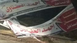مرشح لـ"الشيوخ" بدمياط بعد تمزيق لافتاته: حسبي الله ونعم الوكيل