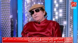 محيي إسماعيل في البرامج التليفزيونية: أنا العبقري والأقرع عديم الراكور