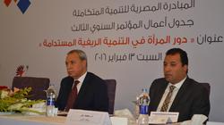 افتتاح المؤتمر الثالث لمبادرة "النداء" باﻷقصر
