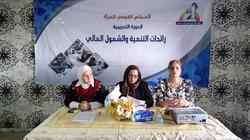 انطلاق برنامج رائدات التنمية والشمول المالي بـ"القومي للمرأة" بالعريش