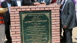 وزير الإسكان ومحافظ القاهرة يضعان حجر أساس سوق التونسي الجديد