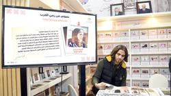 تراث «أم المدائن» وصور الشهداء واللوحات تجذب الزائرين بمعرض الكتاب