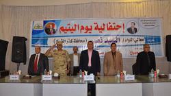 بالصور| كفر الشيخ تكرم 312 طالبا يتيما وتمنحهم أدوات مدرسية