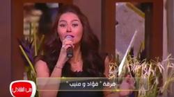 بالفيديو| لقاء الخميسي في أول تجاربها الغنائية.. ما تقييمك؟