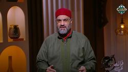 عمرو الورداني: الله ينوع العبادات لندرك محبته