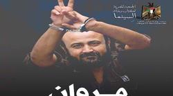 عرض فيلم "مروان" في اختتام أسبوع الفيلم الفلسطيني بالأوبرا