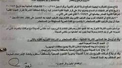 استشاري طب أطفال: حذرنا من "البيبي درينك" والأمهات مصممة