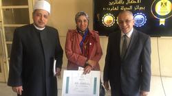 أستاذة تاريخ بـ"الأزهر" تحصد جائزة الدولة للتفوق في العلوم الاجتماعية