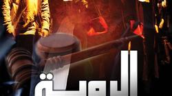 8 عروض عربية في الدورة الـ30 لمهرجان القاهرة الدولي للمسرح التجريبي