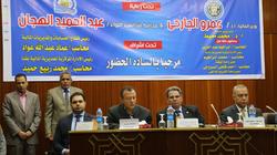 ورشة عمل للتوعية بمنظومة الإدارة المالية الحكومية  GFMIS بمحافظة قنا