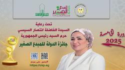 تعرف على شروط التقدم لجائزة الدولة للمبدع الصغير وآخر موعد للمشاركة