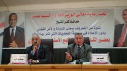 بدء مؤتمر "الإعلام والدولة" بحضور بكري ومحافظة كفر الشيخ