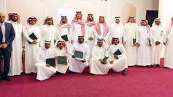 "مهارات تقديم العروض عالية التأثير" برنامج تدريبي للموظفين في نجران