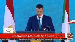 رامي رضوان يفتتح احتفالية الأسرة المصرية بأغنية لمحمد عبدالوهاب