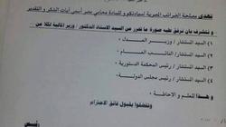 "الضرائب" تخاطب نقيب المحامين بشأن تفعيل بروتوكول "القيمة المضافة"