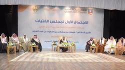 "مجلس الفتيات" الأول في السعودية.. "دون اختلاط"