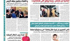 غدا في «الوطن».. وزير النقل: مسؤوليتي تقديم «خدمة محترمة» للمواطنين
