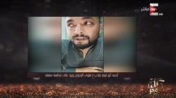 أحمد أبو ليلة: ادعاء الإخوان وفاتي أمس سبب لي "شوشرة في الشغل والبيت"
