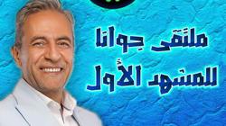تحمل اسم صبري فواز.. انطلاق الدورة الأولى لملتقى جوانا بالإسكندرية غدا