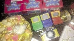 هدايا الحجاج زمان: كاميرا وسلسلة وساعة ذهبية