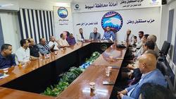 «مستقبل وطن» بأسيوط يناقش الاستعدادت النهائية للانتخابات الرئاسية