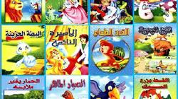 إماراتية عضوة في لجنة تحكيم جائزة "معرض بولونيا الدولي لكتب الأطفال 2017"